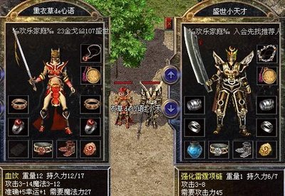 热血沸腾，传奇sf邀你一起走过青春